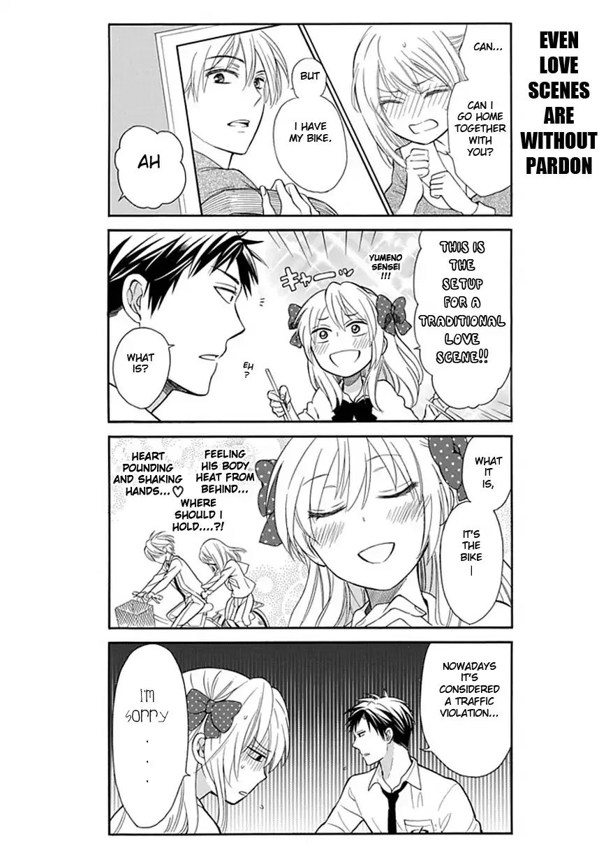 Gekkan Shojo Nozaki-kun Chapter 2 7